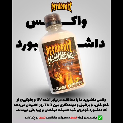 فروش 